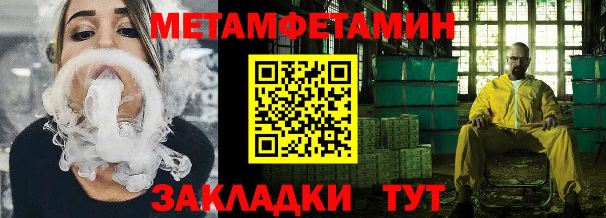 АМФЕТАМИН 98%  Вход с VPN  Амфетамин  Щёкино 