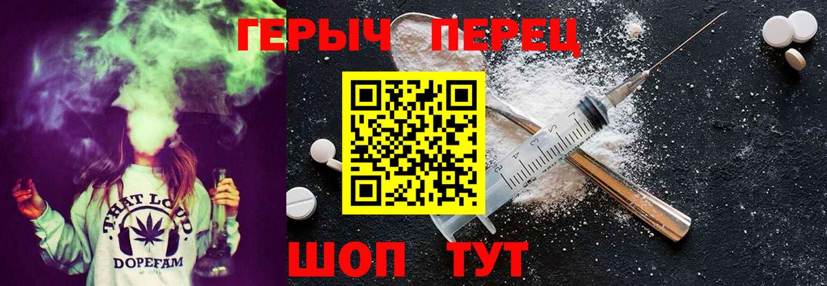 Героин VHQ  Вход с VPN  ГЕРОИН  Щёкино 