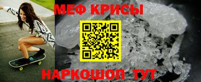 винт Краснокаменск
