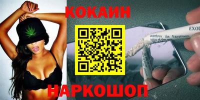 бутик Краснодар