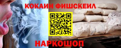 винт Краснокаменск