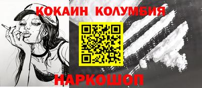 винт Краснокаменск