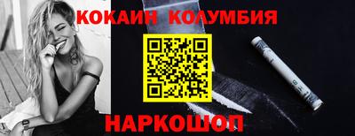 винт Краснокаменск
