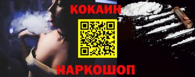 винт Краснокаменск