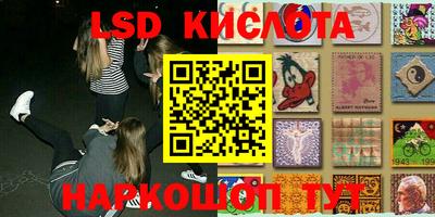 винт Краснокаменск