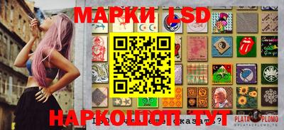 винт Краснокаменск