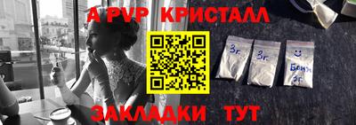 бутик Краснодар
