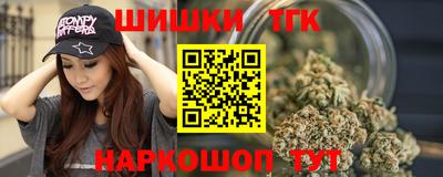 бутик Краснодар