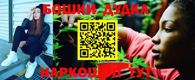 винт Краснокаменск