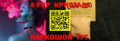 винт Краснокаменск