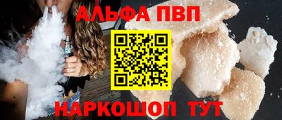 MDMA Premium VHQ Краснознаменск