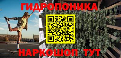 бутик Краснодар