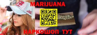 бутик Краснодар