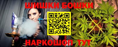 винт Краснокаменск