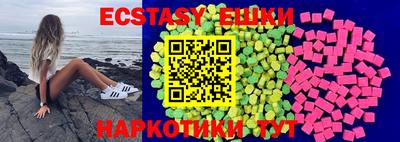 бутик Краснодар
