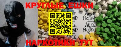 бутик Краснодар