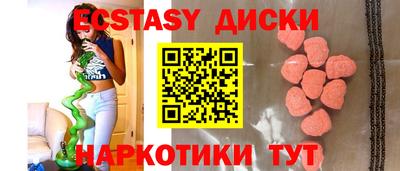 винт Краснокаменск