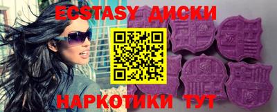 винт Краснокаменск