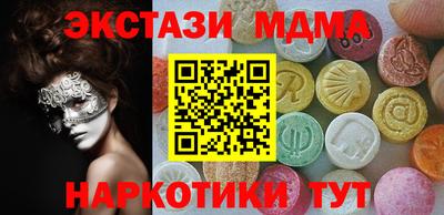 бутик Краснодар