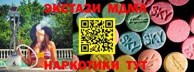 MDMA Premium VHQ Краснознаменск