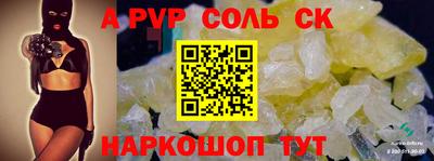 бутик Краснодар