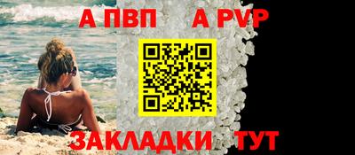 винт Краснокаменск