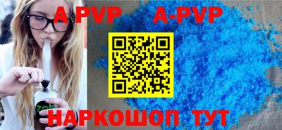 бутик Краснодар