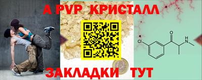бутик Краснодар