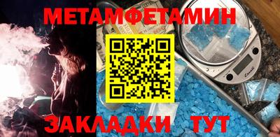 бутик Краснодар