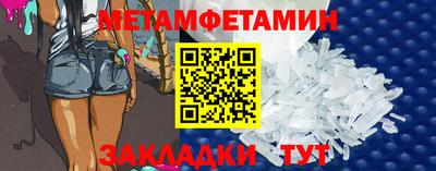 винт Краснокаменск
