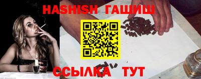 винт Краснокаменск