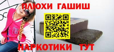 винт Краснокаменск