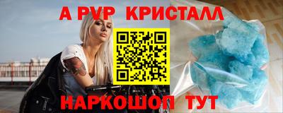 MDMA Premium VHQ Краснознаменск