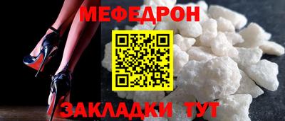 винт Краснокаменск