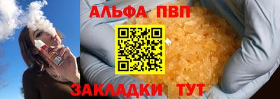 бутик Краснодар