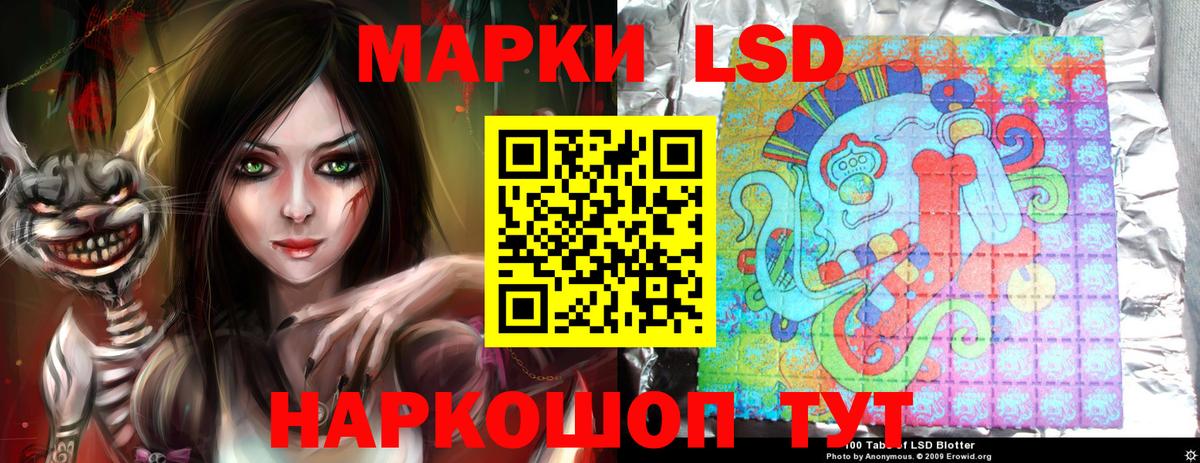 ЛСД экстази кислота  Вход с VPN  Щёкино  Лсд 25 экстази  LSD-25 экстази кислота 