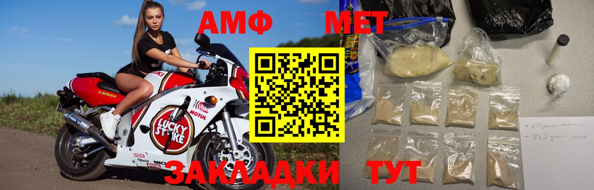 Метамфетамин Декстрометамфетамин 99.9%  Метамфетамин Декстрометамфетамин 99.9%  Вход с VPN  МЕТАМФЕТАМИН  Щёкино 