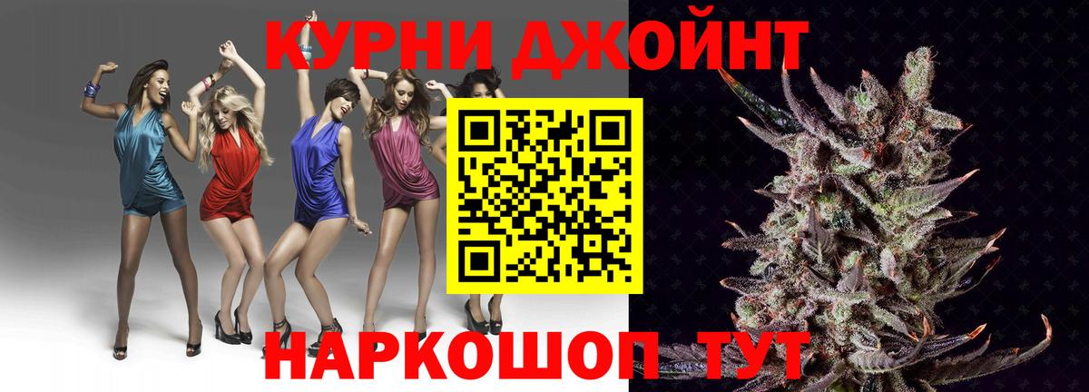 МАРИХУАНА Amnesia Щёкино