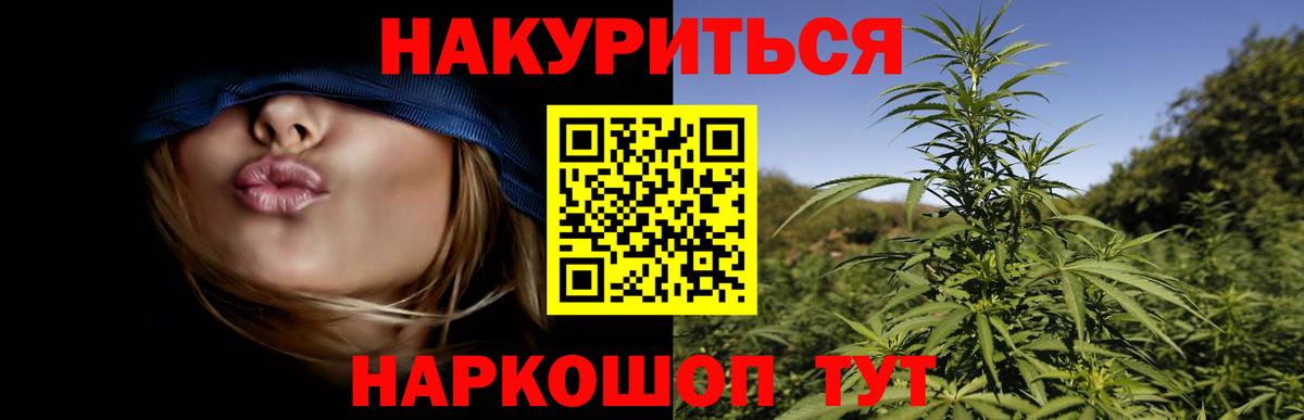 Щёкино  Марихуана MAZAR  Каннабис VHQ  Бошки Шишки марихуана  Вход с VPN  Канабис White Widow 